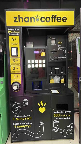 Вендинговая кофемашина, бренд UNICUM NERO в отличном состоянии