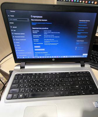 Ноутбук HP Probook 450 G3