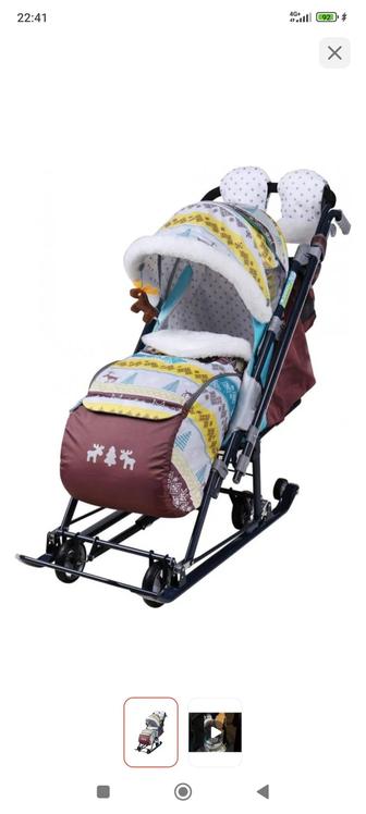 Продам санки коляску