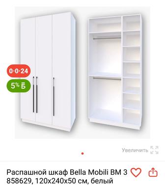сборка шкафа