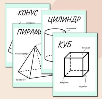 Репетитор по математике. Жилянка, Сатпаева 55/1