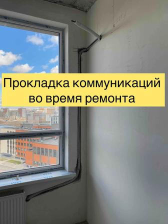 Установка кондиционеров, сплит систем
