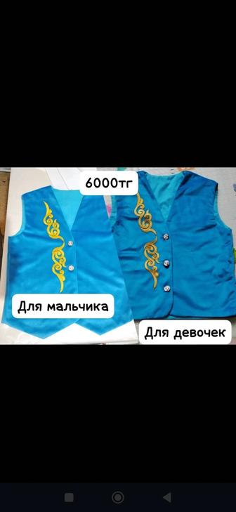 Казахская жилетка