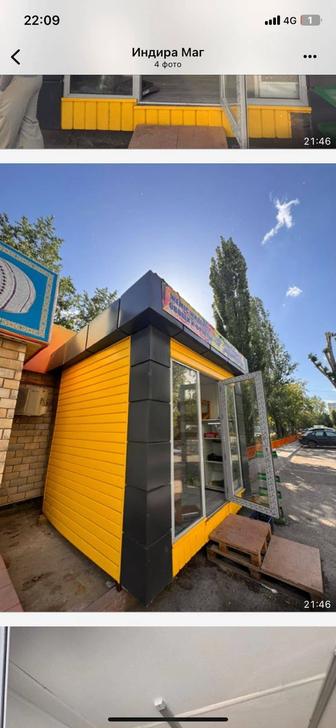 Павильон сатылады