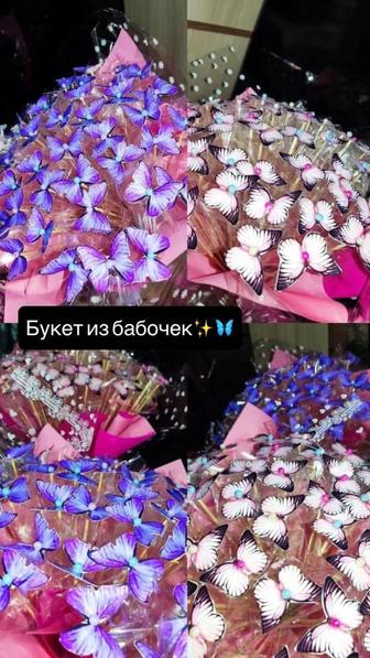 Атласные розы
