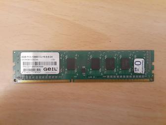 DDR3 4gb 1333 оперативная память