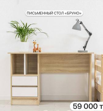 Стол письменный