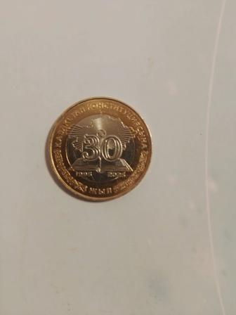 Нумизматика монеты номиналом 100 тенге