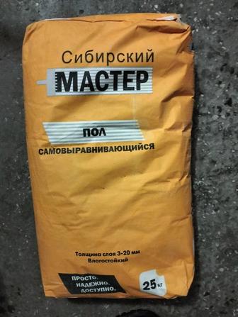 Продам самовыравнивающий пол Сибирь