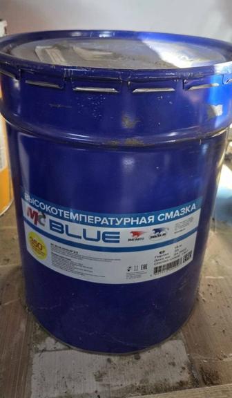 Смазка МС 1510 высокотемп. литиевая (blue) ВМПАВТО 1307,18 кг/20л