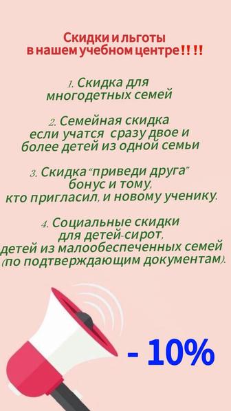 Изучение английского языка