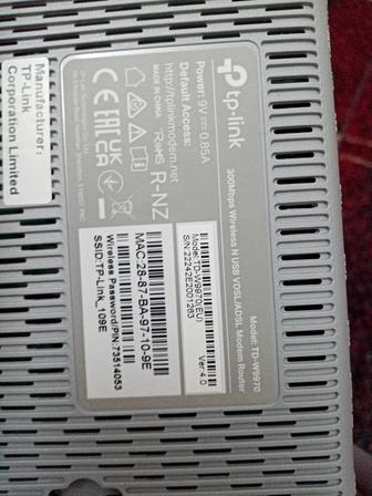 TP Link Роутер Fi Fi