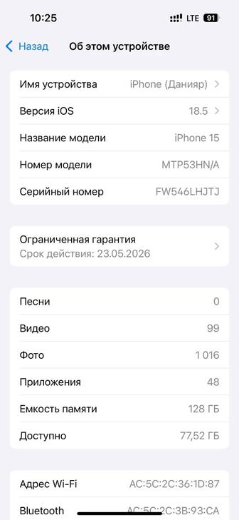 iPhone 15 128gb
