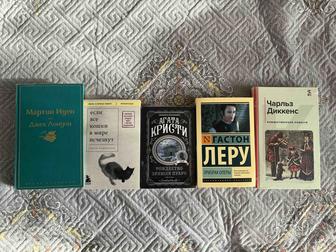 книги недорого