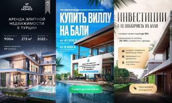Таргет креатив