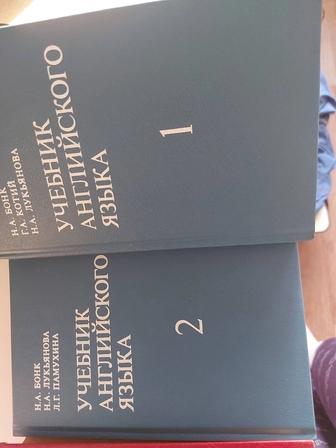 Книги, учебники