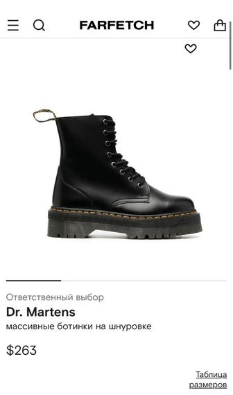 Ботинки Dr Martens 1460 Platform