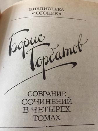 Продам художественную литературу