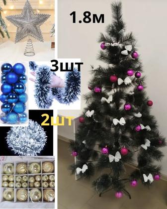 Продам елку, игрушки, гирлянды