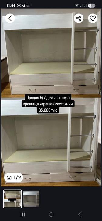 Продам недорого двухярусную кровать