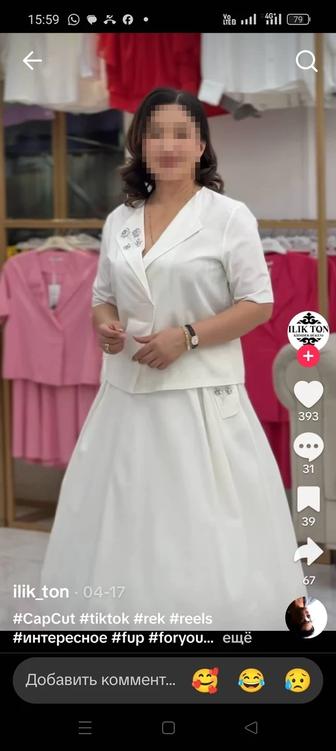 Костюм двойка