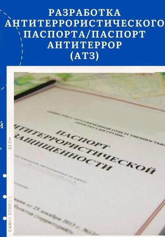 Юридические услуги по составлению документов