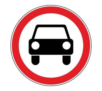 Дорожные знаки / Жол белгілері