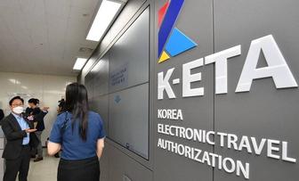 Keta korea