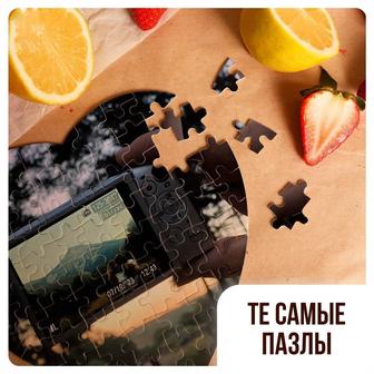 Пазлы. Фотосувенир.