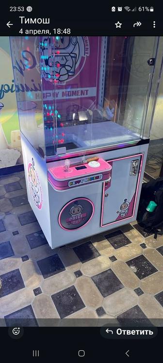Игровой аппарат хватайка