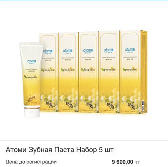 Зубная паста атоми ! Южная Корея!