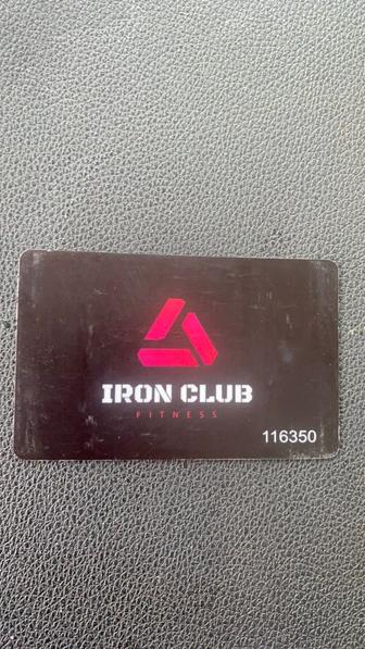 Абонемент в спорт зал IRON CLUB