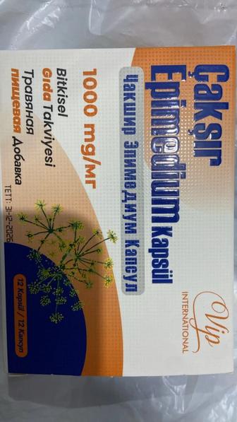 Чакшир Эпимедиум Капсул