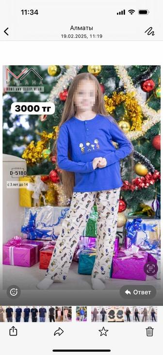 Продам новые женские пижамы