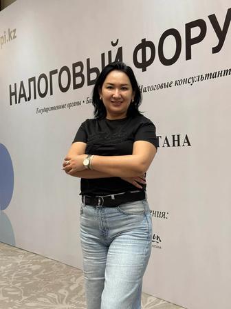 Бухгалтерские услуги