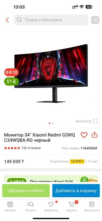 Продам монитор xiaomi 34 4k 180ghz