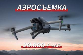 Аэросъемка - Дронщик - Съемка на квадрокоптер - Алматы - Дрон съемка