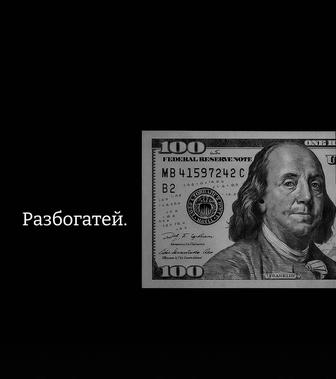 Чат-бот для вашего бизнеса примите первые заявки за день!