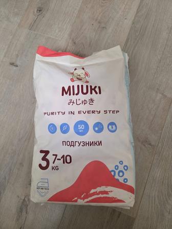 Продам подгузники