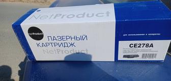 Лазерный Картридж