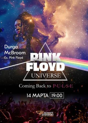 2 билета по цене 1 на концерт Pink Floyd universe 5 ряд