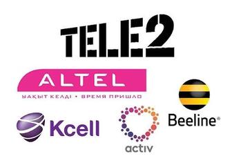 Тиімді тарифтер