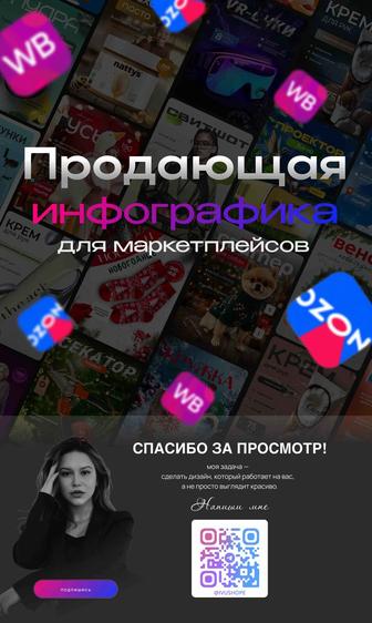 Графический дизайнер