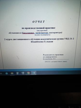 Консультация и помощь по учебе, студ работам