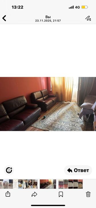 Диван раскладной