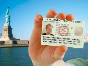 Помогу с регистрацией на GREEN CARD
