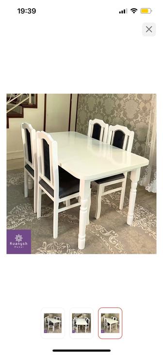 Стол кухонный плюс 4 стульчика