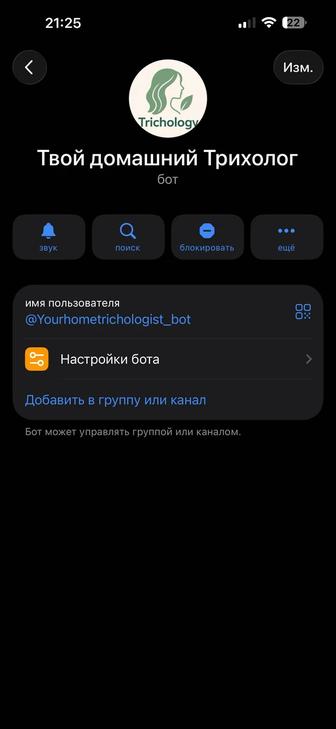 Нейрокопирайтер, ИИ контент-мейкер, делаю карточки товаров, сайты/боты