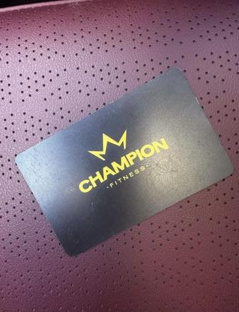 Продам клубную карту champion gum