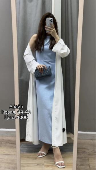 Абайя белая